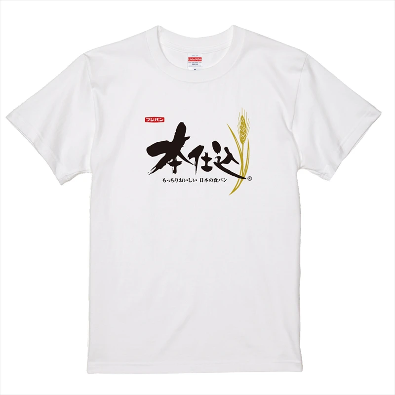 【ヴィレヴァン】『フジパン』とのコラボ商品が1月28日（金）より発売