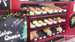 メロンパン専門店「メロンクイーン 姫路店」がオープン｜飾磨区