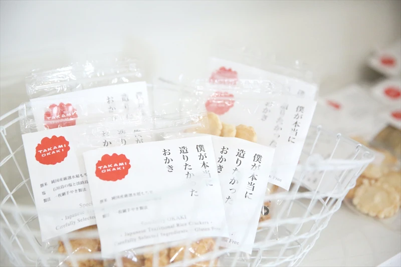 【西脇市】tamaki niime がてがける 地域の魅力や創りての想いを伝えるお店『tamaki niime shima』がオープン