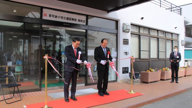 北播磨地域で初の介護医療院「多可赤十字介護医療院」がオープン