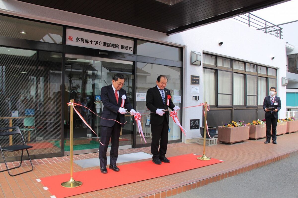 北播磨地域で初の介護医療院「多可赤十字介護医療院」がオープン