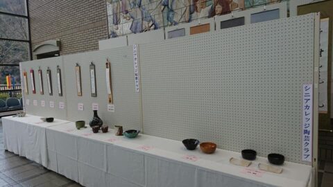 神河シニアカレッジ作品展