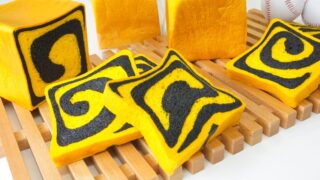 【トラパン】牛乳屋さんの食パン「メルクパン」にトラ柄の新商品│尼崎