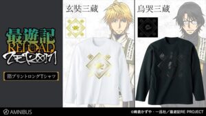 TVアニメ「最遊記RELOAD -ZEROIN-」の箔プリントロングTシャツなどの受注を開始