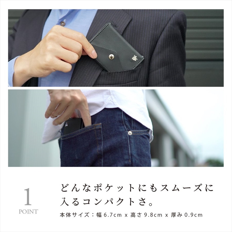【便利アイテム】スマホと一緒に持ち歩く、小さな財布「AND W」が発売