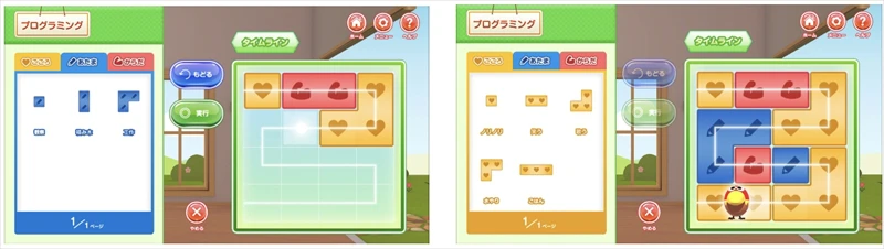 チョコボールを使って楽しくプログラミング体験！『キョログラミング』が公開