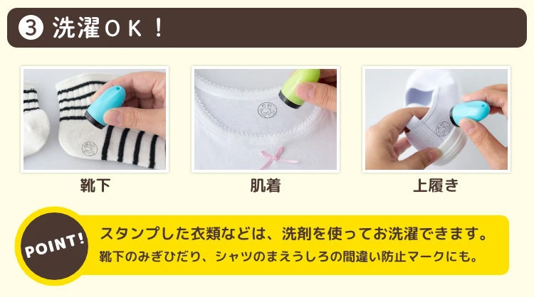 持ち物にポン！と押すだけ。「リラックマ もちものスタンプ」の予約が開始