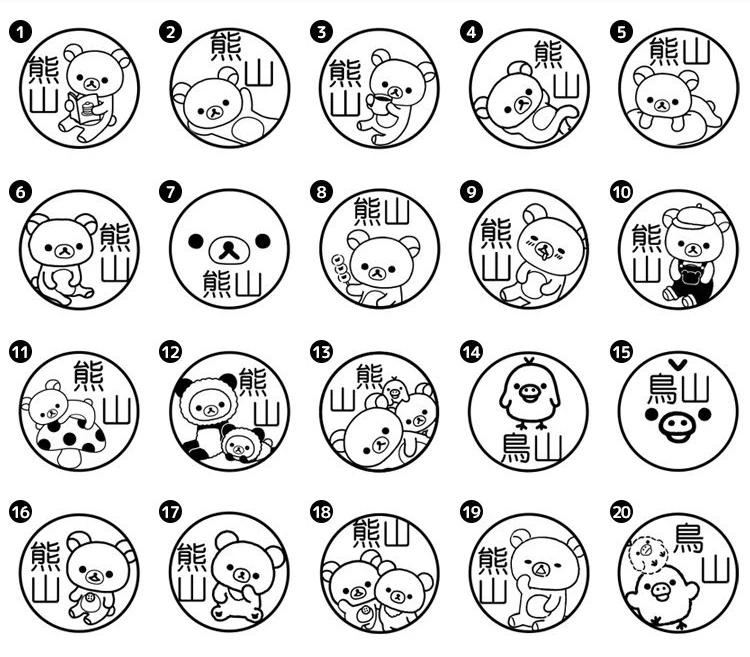 持ち物にポン！と押すだけ。「リラックマ もちものスタンプ」の予約が開始