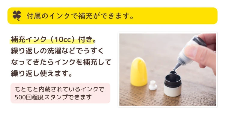 持ち物にポン！と押すだけ。「リラックマ もちものスタンプ」の予約が開始