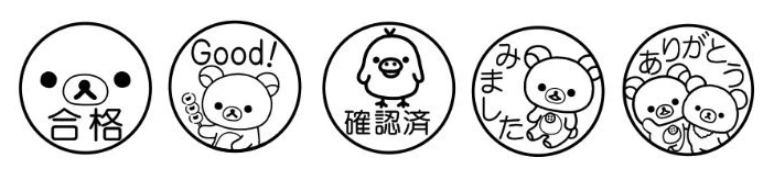 持ち物にポン！と押すだけ。「リラックマ もちものスタンプ」の予約が開始