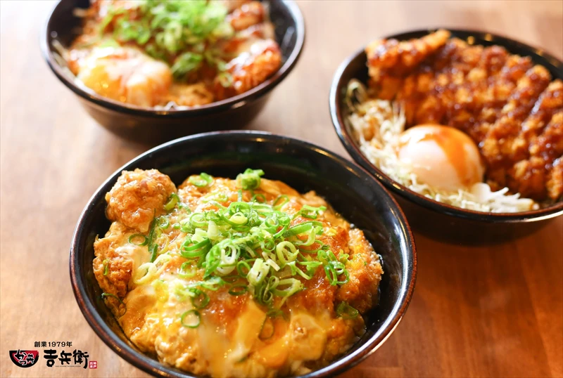 【三田市】神戸三宮の老舗『かつ丼吉兵衛』が3月18日に新店をグランドオープン