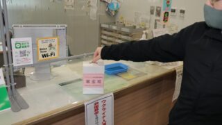 「ウクライナ人道危機救援金」の受付開始｜宍粟市
