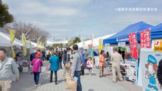 職人が匠の技を披露！姫路のものづくり「技能フェスタ」