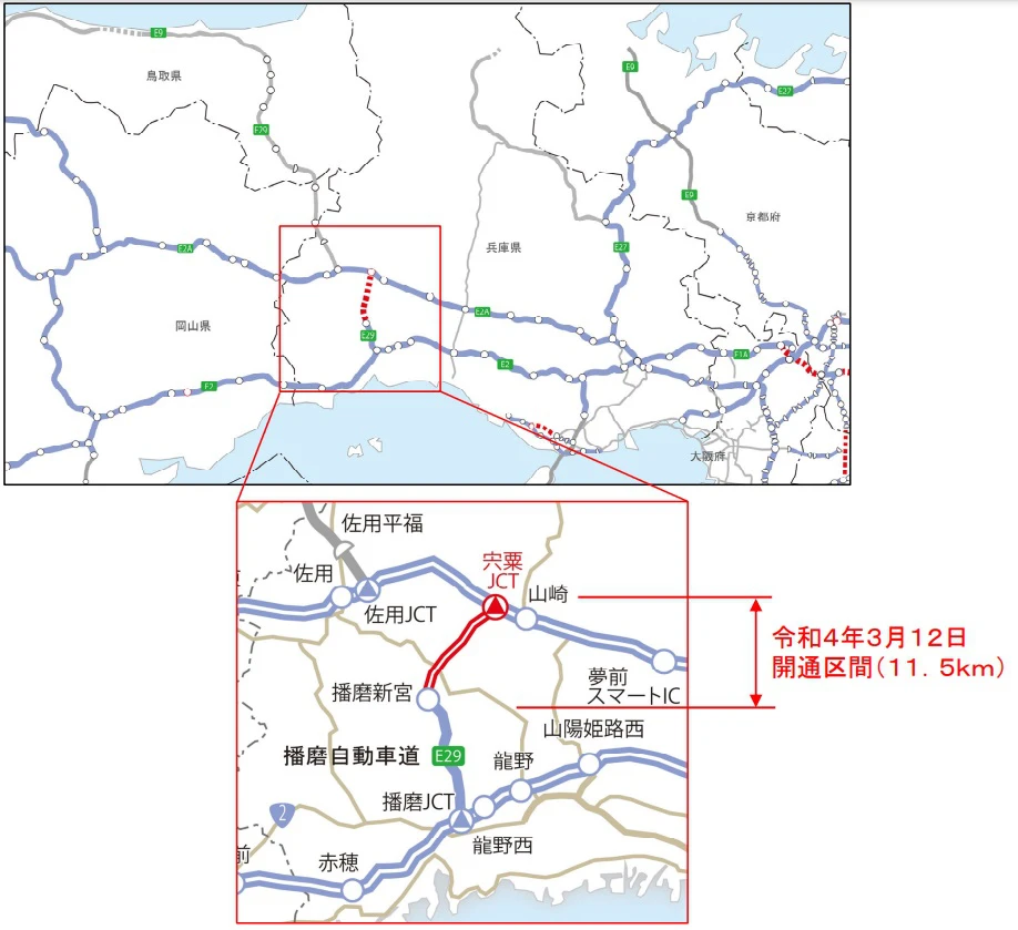 E29 姫路鳥取線 全線繋がる 播磨新宮icから宍粟jctまで11 5kmが開通 いいものタウン 兵庫県まんなかエリアのトレンドニュース