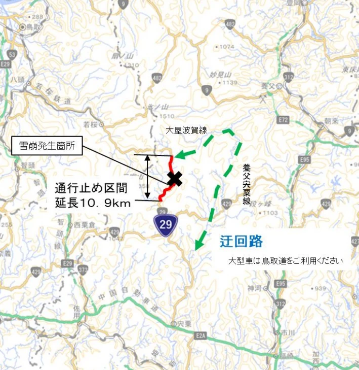 国道29号が全面通行止め、波賀町鹿伏で土砂崩れ│宍粟市