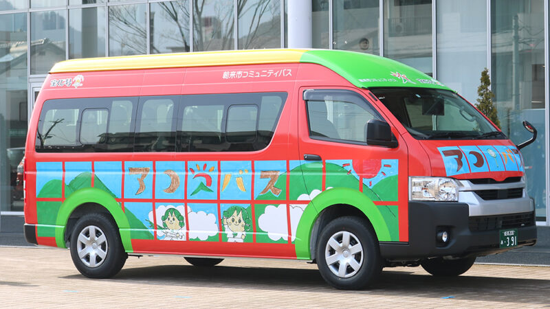 「アコバス」新車両に。朝来市コミュニティバスが新しく