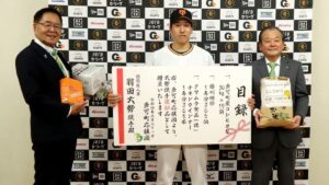多可町から全身全霊で「翁田大勢 投手」を応援。ふるさとの品々を贈呈