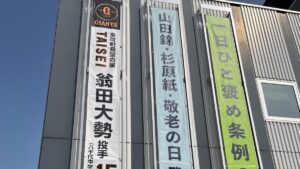 翁田大勢投手、巨人球団史上初の新人開幕戦セーブ