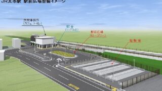JR姫新線「太市駅」駅前広場