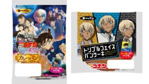 第一パン、アニメ『名探偵コナン』キャラクターをモチーフにした商品を発売