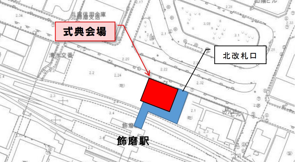 飾磨駅北改札口及び周辺整備事業完成｜姫路市