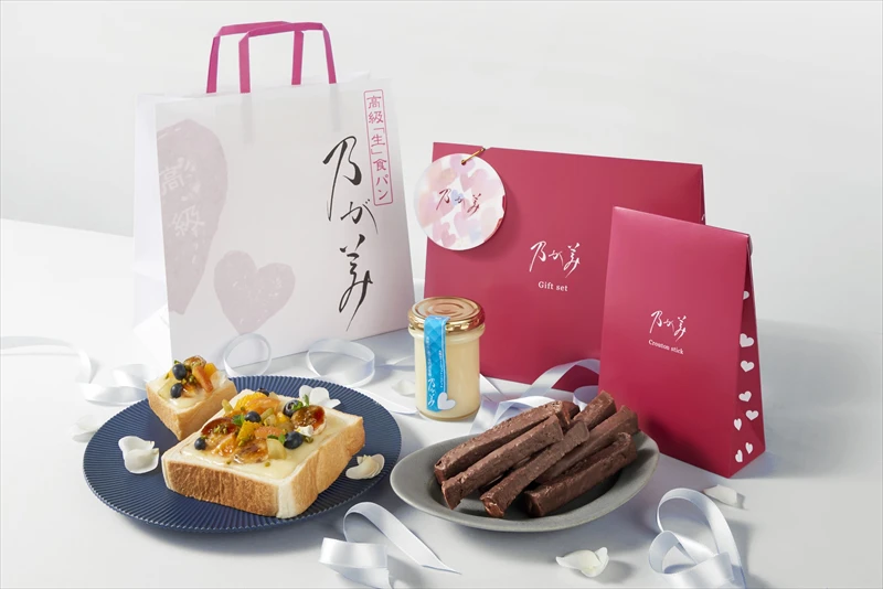 【乃が美】『ホワイトデーギフトセット』が数量限定で販売中