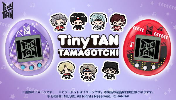 【たまごっち】BTSのキャラクター「TinyTAN」が たまごっちになって登場！