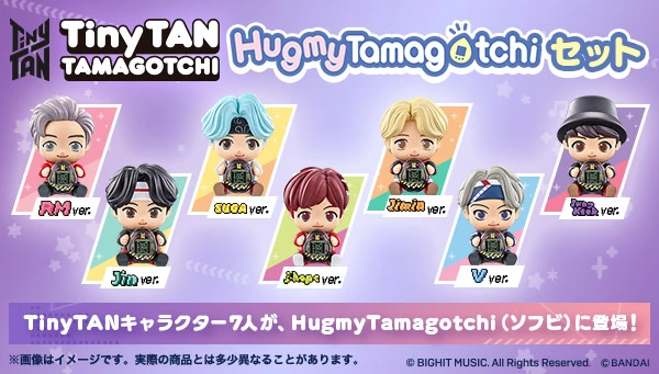 たまごっち】BTSのキャラクター「TinyTAN」が たまごっちになって登場！ - いいものタウン｜兵庫県まんなかエリアのトレンドニュース