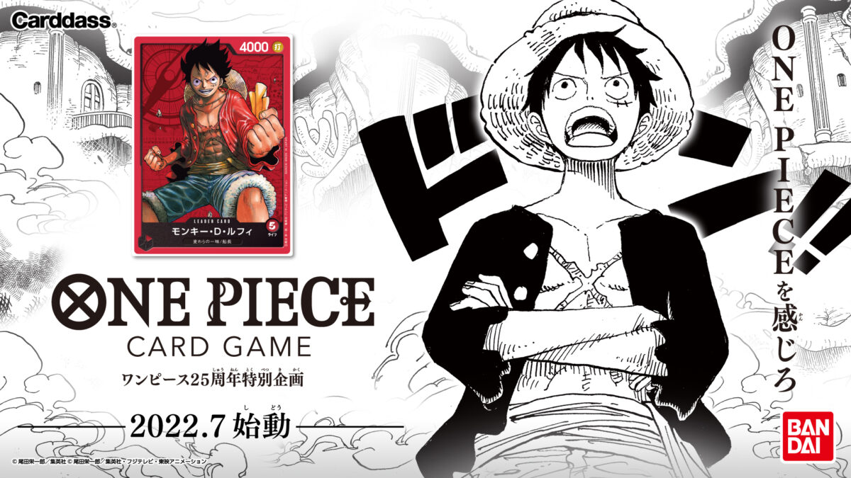 わせになっ onepiece トレカセット全200枚以上 eZzC8-m84607177425