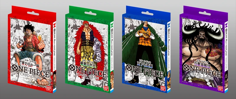 One Piece 25周年特別企画 本格トレーディングカードゲームが登場 世界に向けて展開 いいものタウン 兵庫県まんなかエリアのトレンドニュース