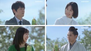 緑茶『伊右衛門』リニューアル。芦田愛菜「こんな緑にやっと出会えた」