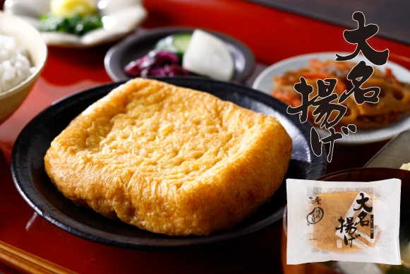 品質と特別感は大名気分。ふわっと極厚3.8倍の『大名揚げ』が発売