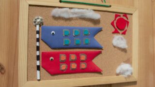 【スマスイ】ボランティア工作イベント「こいのぼりをつくろう」が4月16日（土）に開催