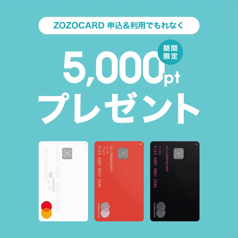 【ZOZOTOWN】2022年のトレンドカラーに注目！春の新生活アイテム