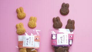 【京都府】「ミッフィー×おやつ時間」をテーマにした「みっふぃーおやつ堂」が祇園に3月30日(水)グランドオープン