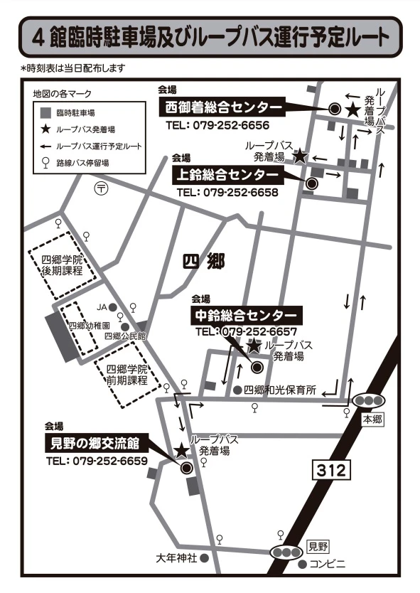 第14回皮革フェア