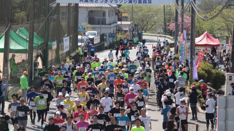 「宍粟市さつきマラソン」3年ぶりに開催。春風を背に423名のランナー参加