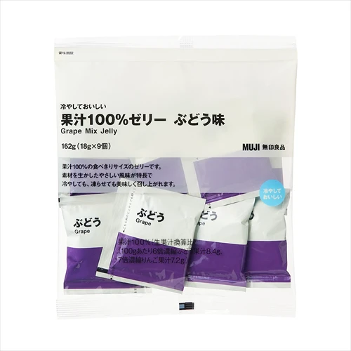 【無印良品】今年も夏期限定商品が登場！4月6日(水)から発売