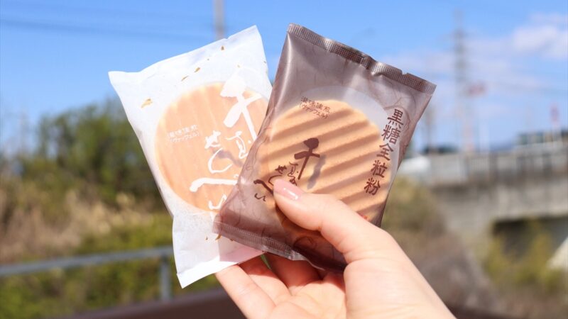 【セブンイレブン】鼓月商品 第二弾「黒糖全粒粉千寿せんべい」が4月19日から関西地区限定で順次販売