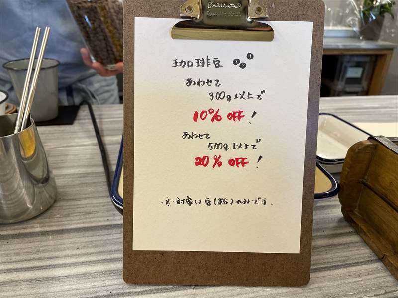 NAKAZAKI COFFEE ROASTER
