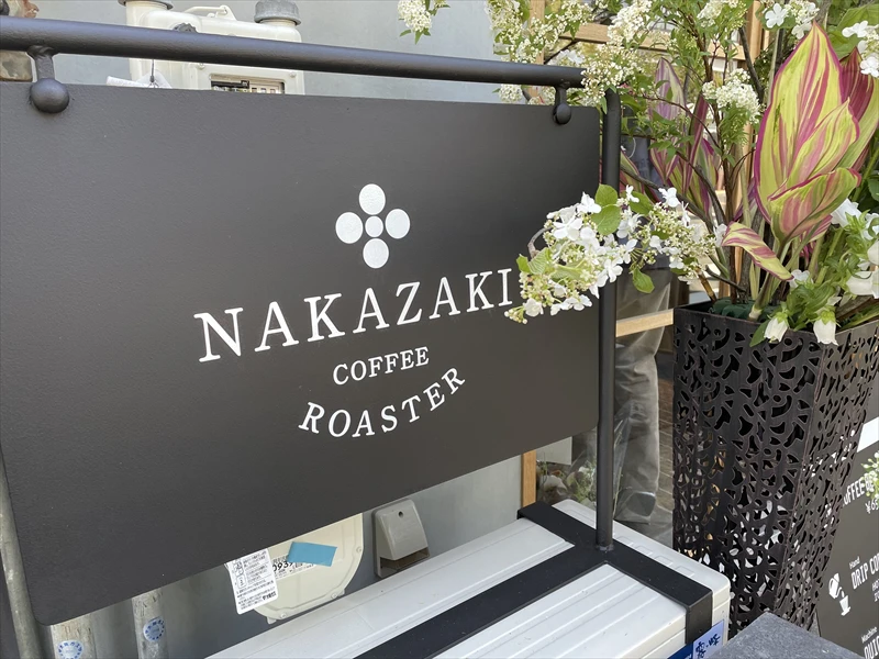 NAKAZAKI COFFEE ROASTER