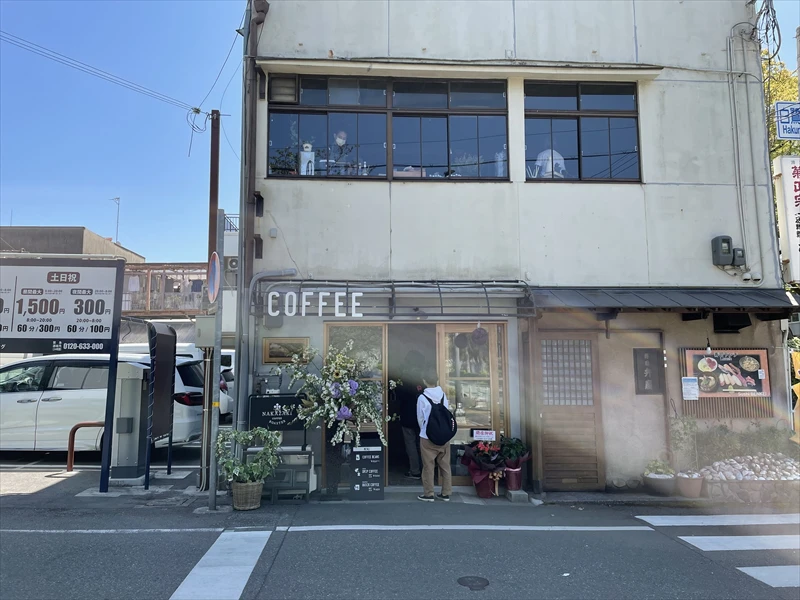 NAKAZAKI COFFEE ROASTER