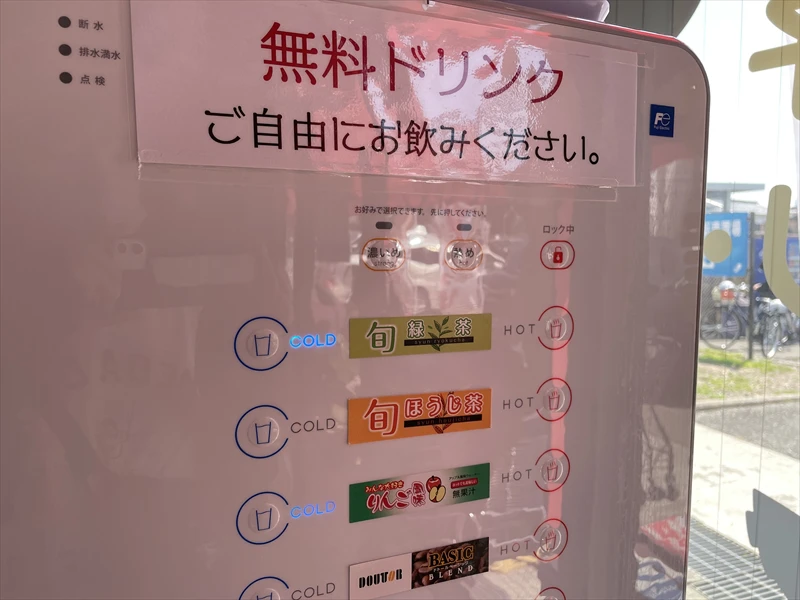 わらいや