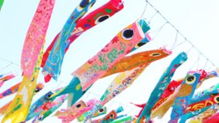 【端午の節句】もっと知りたい「こどもの日」。起源や謂れを調べてみる