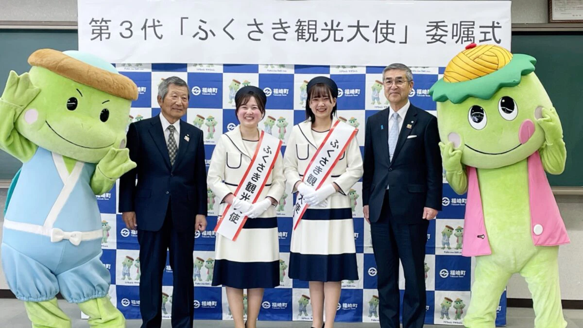 憧れの存在でした！三代目「ふくさき観光大使」決定、福崎町をPR