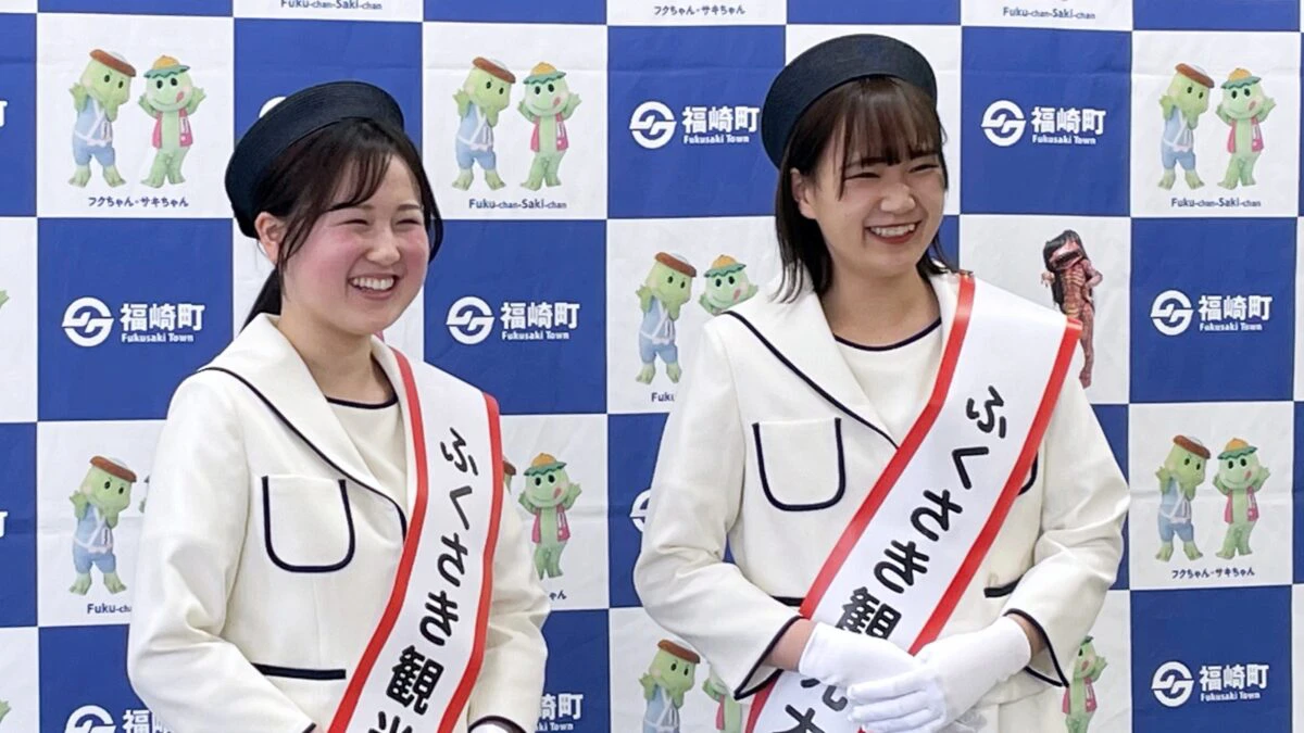 憧れの存在でした！三代目「ふくさき観光大使」決定、福崎町をPR