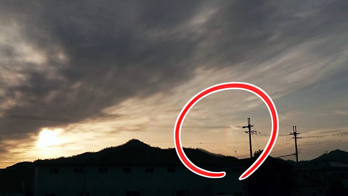 市川町で大気光学現象「幻日」が観測。太陽横に虹色の光
