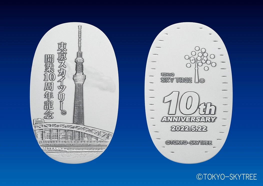 日本古来の技術と伝統美。東京スカイツリー開業10周年記念小判