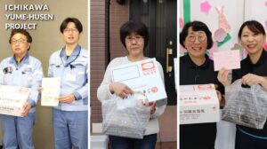 縁をつなぐ「夢ふうせん」市川町から想いをのせて90キロ