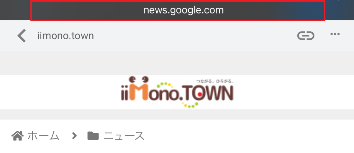 終了！？Google AMP キャッシュが効いていない件